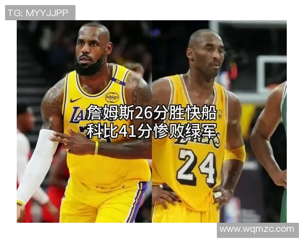 詹姆斯三双领湖人逆转国王,助球队取得八连胜